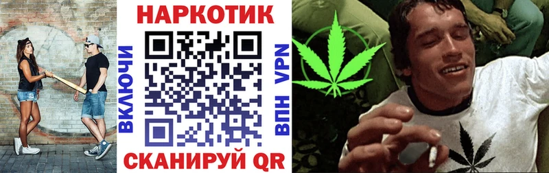 Где можно купить наркотики Углегорск Бошки Шишки Меф мяу мяу Cocaine omg как войти Гашиш APVP