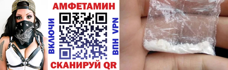 МЕГА сайт  Углегорск  Amphetamine 98% 