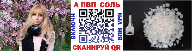 APVP мука  Углегорск 