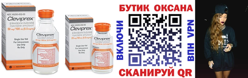 купить Углегорск Бутират GHB