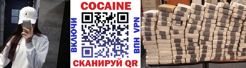 Cocaine Fish Scale  ОМГ ОМГ сайт  Углегорск 