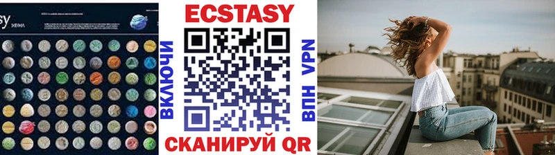 наркотики  Углегорск  ЭКСТАЗИ TESLA 