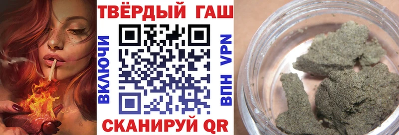Гашиш hashish  как найти наркотики  блэк спрут зеркало  Углегорск 