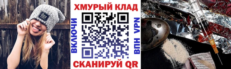 Героин Афган Углегорск