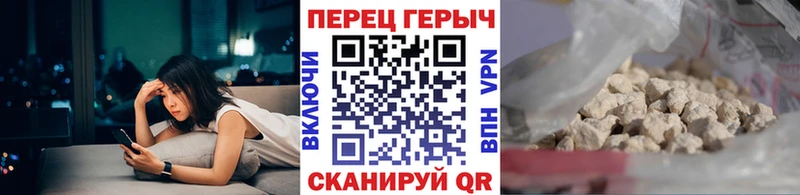 гидра ссылка Углегорск Героин VHQ