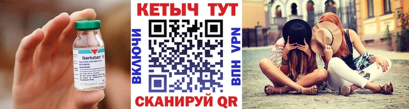 кракен ссылки  что такое   Углегорск  Кетамин ketamine 