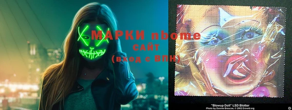 дистиллят марихуана Воткинск