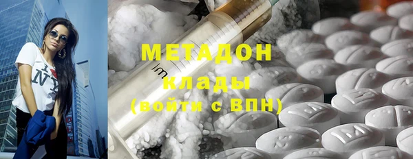 кокаин перу Покров