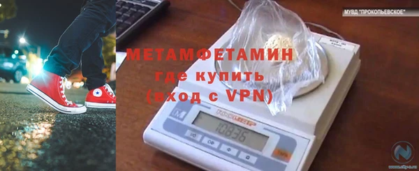 mdpv Покровск