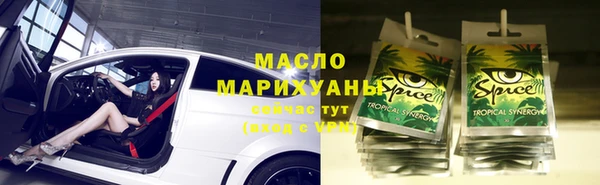 наркотики Покачи