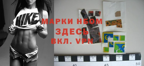 наркотики Покачи