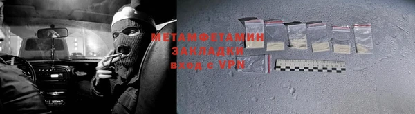 кокаин перу Покров