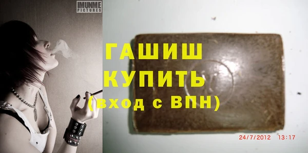 наркотики Покачи