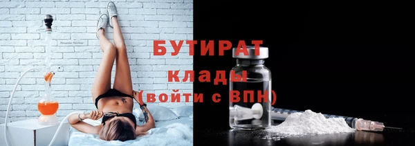 меф Всеволожск