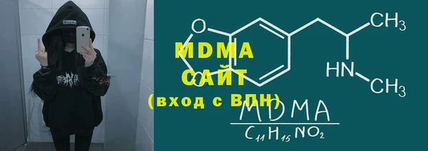 кокаин перу Покров