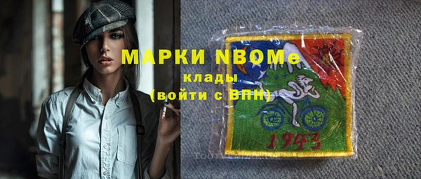наркотики Покачи