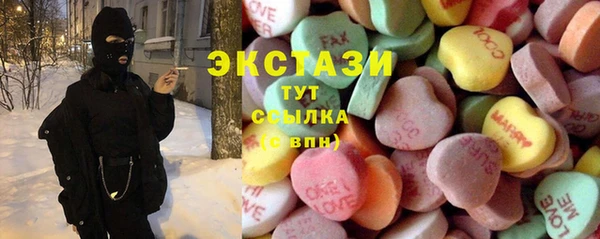 наркотики Покачи