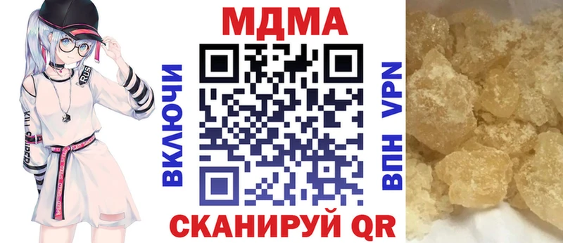 MDMA Molly  Углегорск 