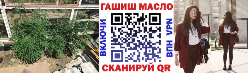 ТГК вейп  Углегорск 