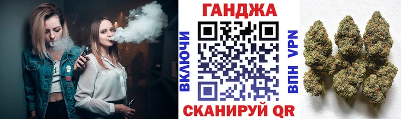 МАРИХУАНА индика Углегорск